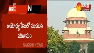 Ayodhya LIVE Updates: Ayodhya Ram Mandir-Babri Masjid Case Hearing in Supreme Court Today