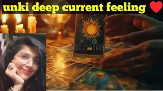 Unki current energy all signs timeless tarot reading ♥️♥️💯🤔