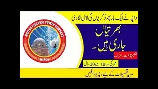 Multan Electric Power Company MEPCO