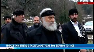 Στον Θέρισο Χανίων ο Μάκης Βορίδης για τα 117 χρόνια από την Επανάσταση