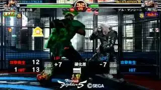 2011 9 9 0 26 LAU vs JEFFRY（ＡＧＯ）