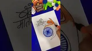 Happy Republic Day / 26 January /Tricolour candy #republicday #ytshorts #diy #indianflagdrawing #art