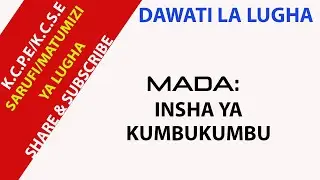 UANDISHI WA INSHA YA KUMBUKUMBU