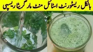 Mint margarita recipe |restaurant style mint margarita sharbat inspired by food fusion
