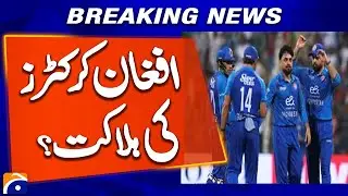 Pakistan slams ICC for 'unverified' claim over Afghan cricketers' deaths