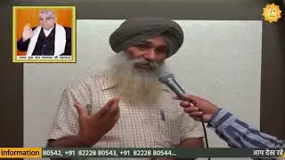 Radha Soami Exposed | 5 मंत्र काल के है इनके जाप से कोई लाभ नहीं। Karnel Das, Malava, Derabassi, PB