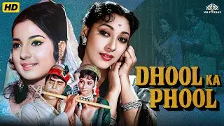 Dhool Ka Phool (Colour) Full Movie | Rajendra Kumar, Mala Sinha, Nanda, Ashok Kumar | Classic Movie