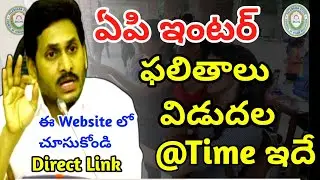 ap inter results time 2024|ap results 2024 inter|inter results 2024|ap|