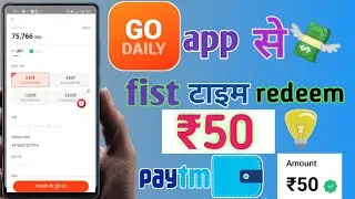 #shorts Go Daily App Payment Proof | Go Daily App Se Paisa Kaise Kamaye!!