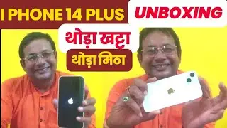 Apple! iPhone 14 Plus Unboxing Review! Famous Bihari YouTuber Indrasen