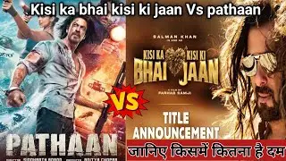 Pathan movie Vs kisi ka bhai kisi ki jaan comparison | pathan movie box office collection and review