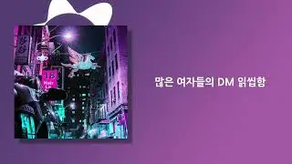 Thund, 겐무(GENM) - Tired [Official Lyrics Video]