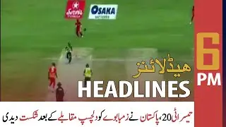 ARY News Headlines | 6 PM | 25 April 2021