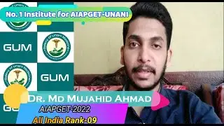 AIR-09 Dr. Md Mujahid Ahmad || AIAPGET-2022 (Unani) || Galaxy of Unani of Medicine