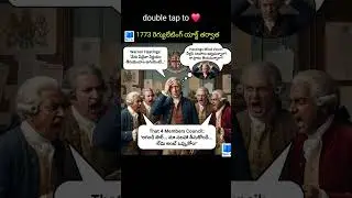 1773 regulating act  #appscgroup2 #group2telugu #group1mains #comedy #civilservicejobs