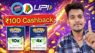 Bharat Pe App upto ₹100 cashback offer | BharatPe app 100 zillion coin kaise nikale | Bikash tech