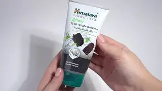 Himalaya Since 1930 Гель для умывания лица Детокс с углём и зелёным чаем, 150 мл