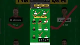 RR VS DC playing 11 || #shorts