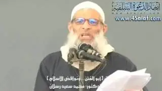 أيتها الأمة أنت ضحية الفضائيات والساسة مقطع هام للأمة المسلمة