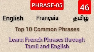 41-50 | Learn French Phrases Through Tamil and English | Apprendre Fran&ccedil;ais Expression