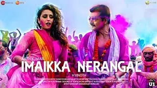IMAIKKA NERANGAL-Single Track | Valimai | Ajith | Huma Qureshi |  H Vinoth |