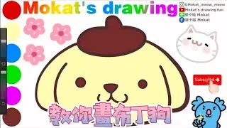 Drawing  easy #sanrio #pompompurin #drawingtutorial  #painting #shorts #cute #cartoon #drawing
