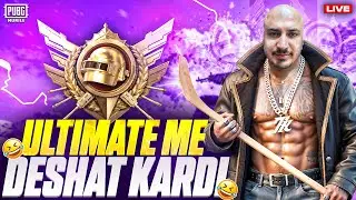 BABLU IS LIVE - PUBG MOBILE ME DAR KA MAHOOL HY