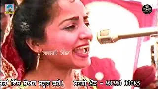 ਚੁੱਲਿਆਂ ਵਿੱਚ ਘਾਹ ਉੱਗ ਪੈਣੇ/ਪਰਮਿੰਦਰ ਸੰਧੂ//1990/ਬਰਾਤ-ਮੱਲਵਾਲਾ ਤੋਂ ਬਹਿਣੀਵਾਲ Chulian Wich Ghah Ugh Paine