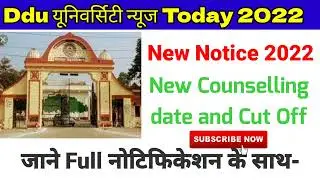 DDU University News Today | Ddu counselling 2022| Ddu News today | DDU New Notice 2022 |