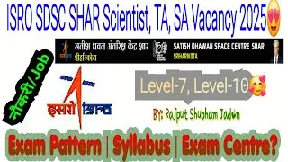 🚀 ISRO SDSC SHAR Recruitment 2025 | ISRO Recruitment 2025 | ISRO Scientist Engineer | ISRO TA