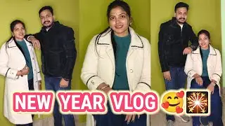New Year Blog 🥰🎇|| new year par Etna cute surprise 🫢||Best new year 2026 #vlog #vlogs 