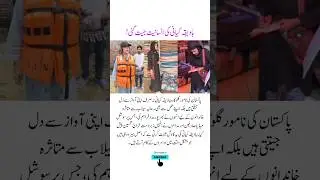 Hadiqa Kiani Praised for Heartfelt Charity Work for Flood Victims