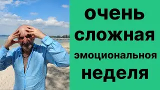 Intel , Netflix, Meta ! Donald Trump. Золото  и Серебро 