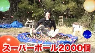 スーパーボール2000個を敷き詰めたトランポリンがめっちゃキレイ！！