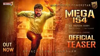 MEGA154 - Chiranjeevi, Pawan Kalyan Intro First Look Teaser|Mega154 Official Teaser|Chiranjeevi|PSPK