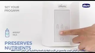 Bottle Warmer Trave + Home