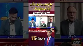 Pakistan and Saudi Arabia Sign Defense Deal  #pakistan #saudiaarabia #shorts