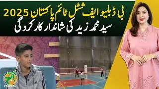 BWF Shuttle Time Pakistan 2025: Syed Muhammad Zaid excels &ndash; Aaj Pakistan