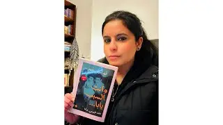 إنت ليه جبتني الدنيا؟ … اعترافات نوّارة نجم عن الأب والفقد مذكرات وانت السبب يابا