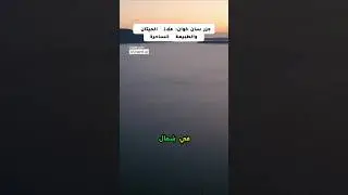 جزر سان خوان: مشاهدة الحيتان القاتلة (Orca) عن قرب