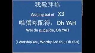 唯獨袮 ONLY YOU YHWH--靈修詩歌
