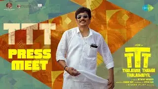 Thalaivar Thambi Thalaimaiyil Press Meet | Jiiva | Nithish Sahadev | Tamil POP Cinema
