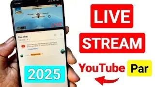 YouTube Me Live Stream Kaise Kare 2025 | How to Live Stream on Youtube in 2025