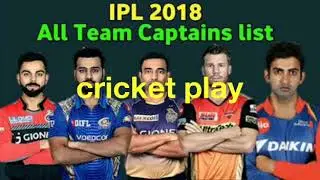 Ipl 2018 all team new captains list