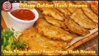 ✨ Crispy Golden Hash Browns Recipe | Perfect Breakfast Potato Hash Browns | Classic Cuisine ✨
