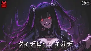 INSANE HEAVY METAL RIFFS 💀 Dark Anime Instrumental | Beast Mode Activation
