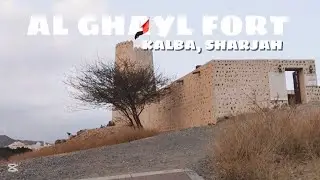 Al Ghayl Fort | Kalba, Sharjah 
