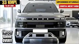 Top 5 Upcoming Cars Under ₹15 Lakh 🚗🔥 | भारत में आने वाली Cars जो Market हिला देंगी!