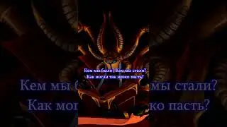 HMKids - Ahriman / Ариман (Suno AI Cover) Warhammer 40000 rock ballad