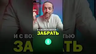 Инвестиции для начинающих